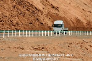 神秘選手現(xiàn)身“火洲”，徐工輕卡直面挑戰(zhàn)