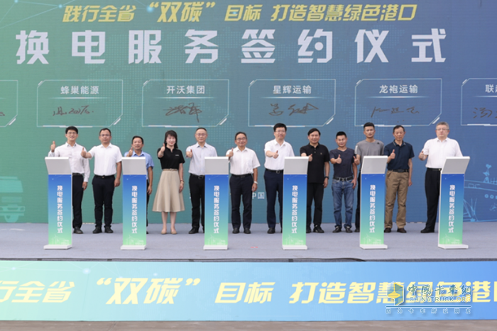 換電重卡“排頭兵”，開沃集團助力“南京標(biāo)準(zhǔn)”成為國家標(biāo)準(zhǔn)