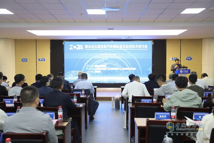 長城商用車攜手中國汽研，共探新能源商用車輕量化技術創(chuàng)新