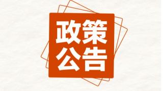 新能源貨車能進北京五環(huán)？
