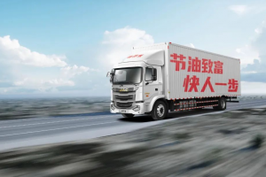 格爾發(fā)A5載貨車助力快遞企業(yè)和承運(yùn)商跑贏雙十一！