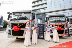 “匠心智造 汕耀前行”汕德卡G7H 4X2寬體載貨車(chē)上市發(fā)布會(huì)合肥站圓滿(mǎn)落幕！
