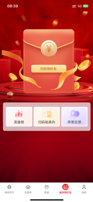暢享好物，超多福利！濰柴同行APP重磅上線！