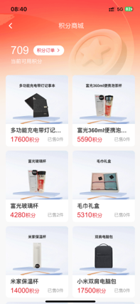 暢享好物，超多福利！濰柴同行APP重磅上線！