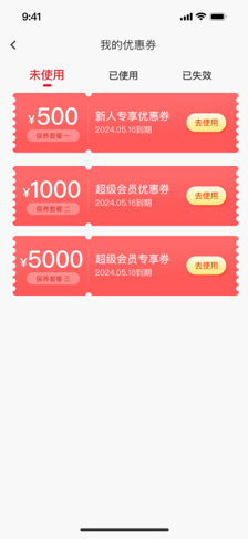 暢享好物，超多福利！濰柴同行APP重磅上線！