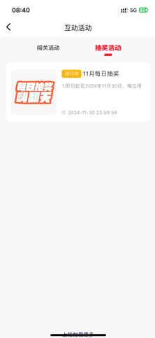 暢享好物，超多福利！濰柴同行APP重磅上線！
