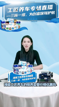 暢享好物，超多福利！濰柴同行APP重磅上線！