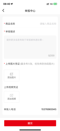 暢享好物，超多福利！濰柴同行APP重磅上線！