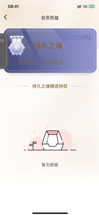 暢享好物，超多福利！濰柴同行APP重磅上線！