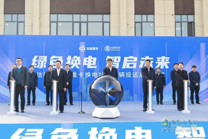 宇通換電重卡交付寶城新能源，信陽(yáng)綠色運(yùn)輸再添新動(dòng)力