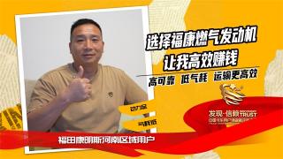 選擇?？等?xì)獍l(fā)動機(jī)，讓我高效賺錢