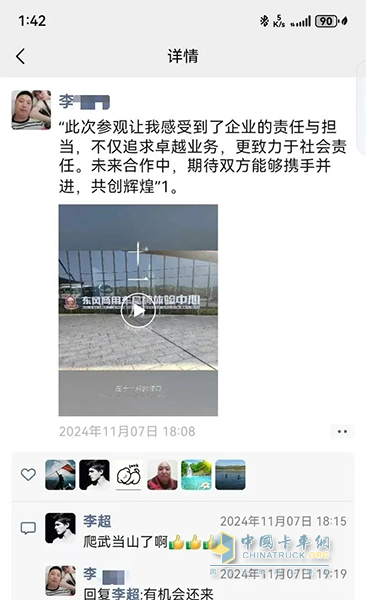 探訪龍擎動力，共筑合作“擎”緣之旅！