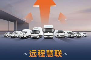 從價格競爭到價值競爭，遠(yuǎn)程慧聯(lián)用生態(tài)服務(wù)破除行業(yè)內(nèi)卷困境