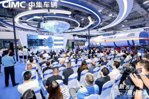 中集·陜汽一體化多款產(chǎn)品亮相2024廣州國(guó)際車(chē)展