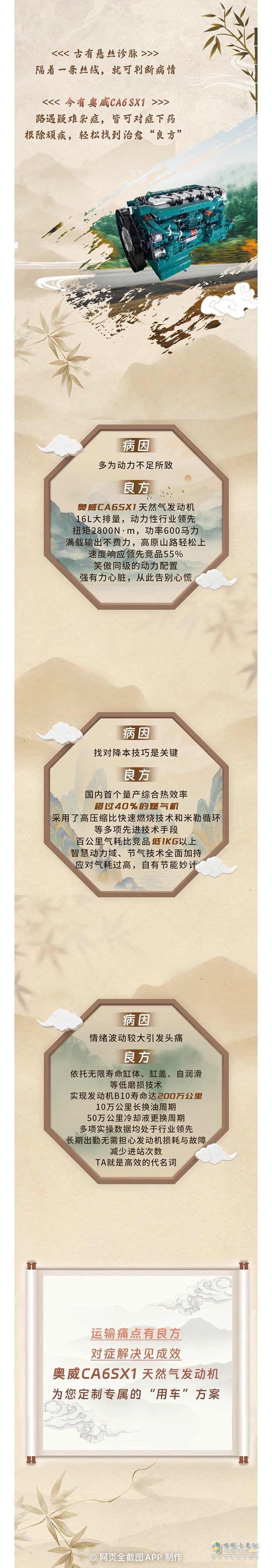 解放動(dòng)力：有了TA，這些貨運(yùn)頑疾都有救啦！