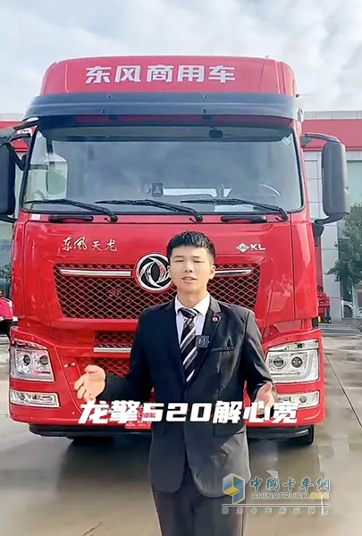 助力銷售及服務(wù)能力提升，龍擎520五大聯(lián)賽在華北、東北區(qū)域盛大舉辦