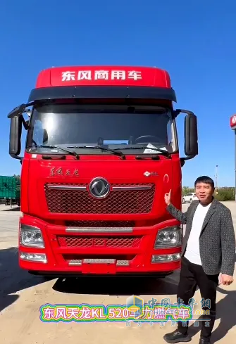 助力銷售及服務(wù)能力提升，龍擎520五大聯(lián)賽在華北、東北區(qū)域盛大舉辦
