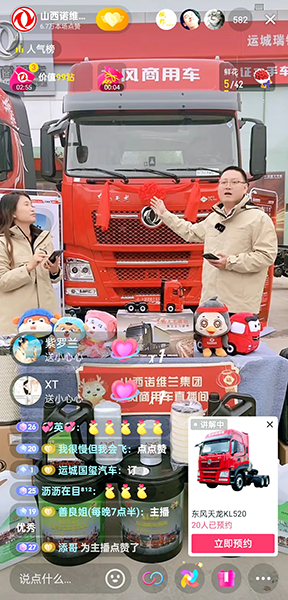 助力銷售及服務(wù)能力提升，龍擎520五大聯(lián)賽在華北、東北區(qū)域盛大舉辦