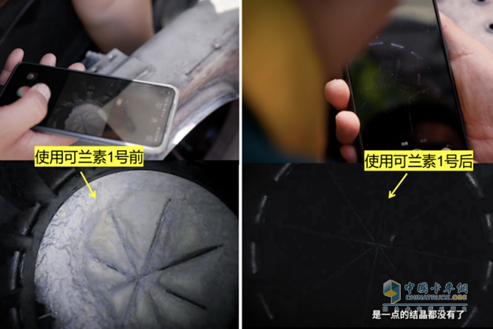 卡友羅師傅：可蘭素1號(hào)，值得一試！