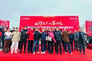 攜手開啟?；\輸新征程，東風天龍KL危化牽引車批量交付！