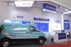 成功汽車亮相北京鏈博會(huì)！三大自研平臺(tái)引領(lǐng)綠色智能出行新時(shí)代