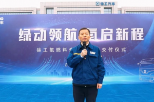 首批交付！徐工氫燃料牽引車(chē)交付張家港客戶