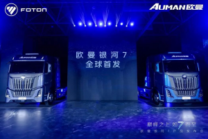 最強大腦VCU+智能尋優(yōu)+哨兵守護！歐曼銀河7引領智慧運營新標準