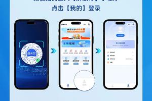 一汽解放正式推出線上預(yù)約報(bào)修小程序，修車(chē)變得更容易！
