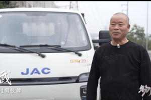 1號伙伴姜武攜江淮1卡，為城市的脈動輸送活力與希望