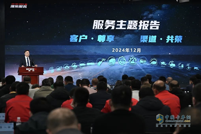 智能服務(wù)新升級！濰柴發(fā)動機全生命周期服務(wù)能力再提升