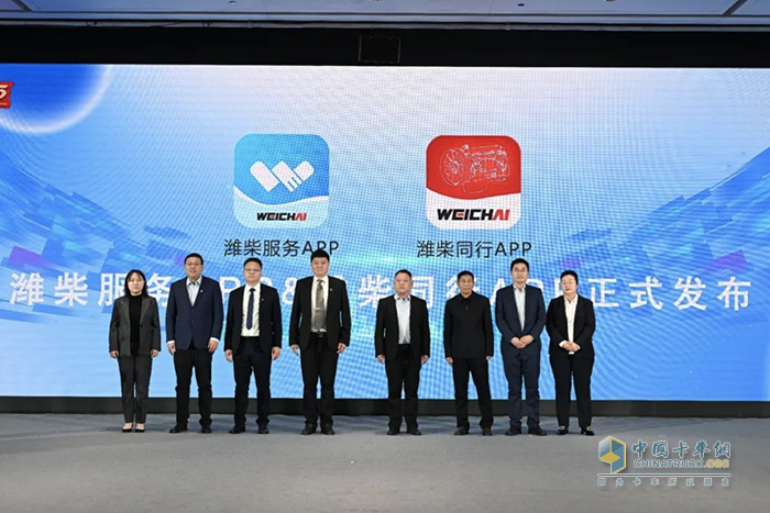 智能服務(wù)新升級！濰柴發(fā)動機全生命周期服務(wù)能力再提升