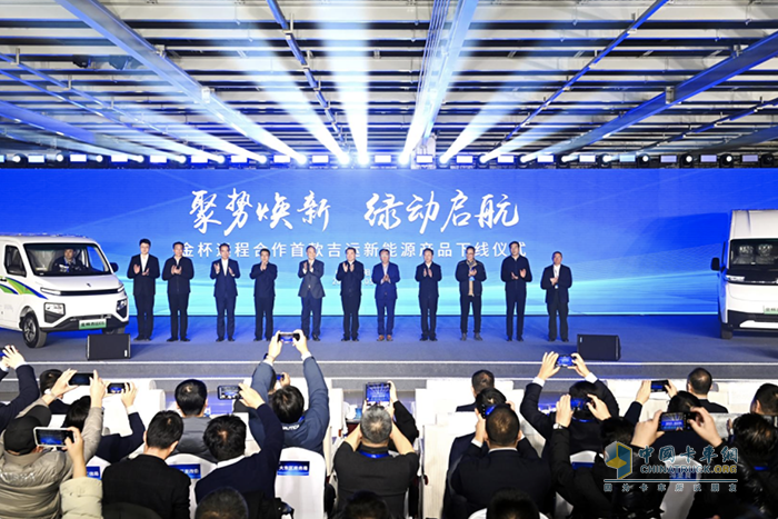 金杯遠程共建遼沈醇氫生態(tài) 甲醇經濟時代已經到來