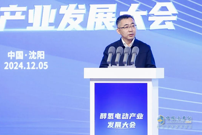 金杯遠程共建遼沈醇氫生態(tài) 甲醇經濟時代已經到來