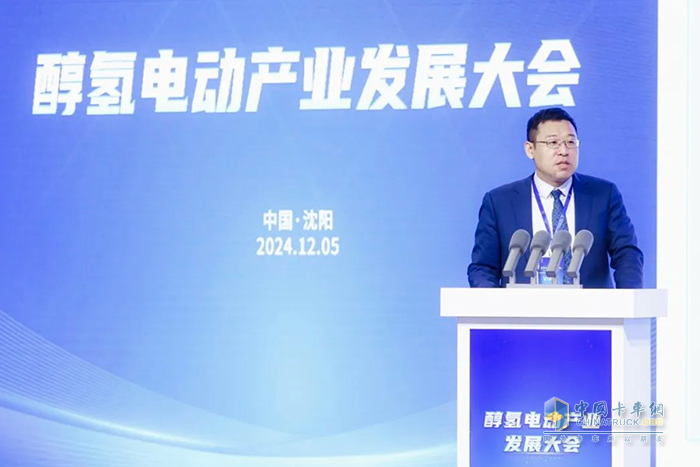 金杯遠程共建遼沈醇氫生態(tài) 甲醇經濟時代已經到來