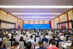 行業(yè)唯一特等獎(jiǎng)！徐工出席2024裝備制造業(yè)發(fā)展大會(huì)