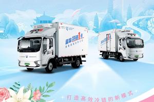 藍擎輕卡:看TA如何在彩云之南搶“鮮”機！