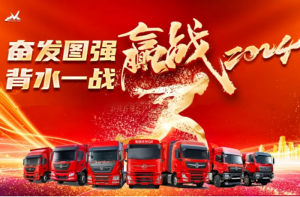 東風(fēng)商用車營銷事業(yè)部成立 新一屆領(lǐng)導(dǎo)班子履新職、啟新程