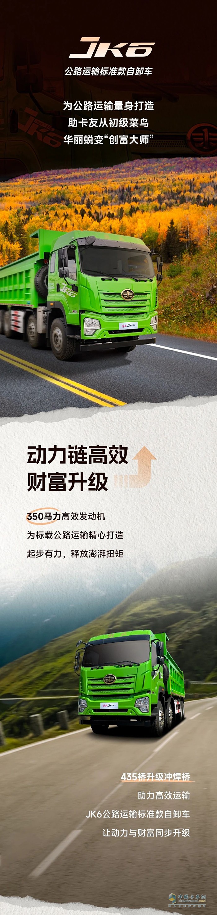 解放青汽：從賺錢新手到創(chuàng)富高手，只差一個TA！