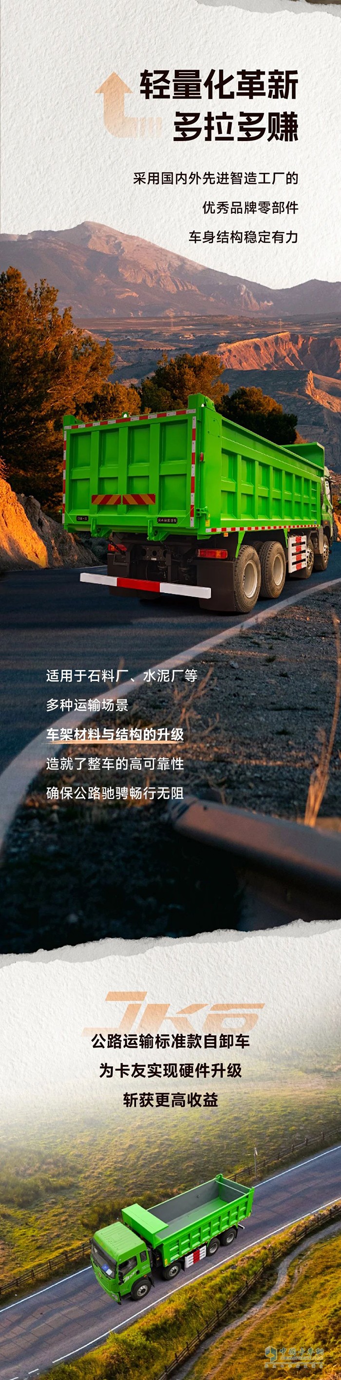 解放青汽：從賺錢新手到創(chuàng)富高手，只差一個TA！