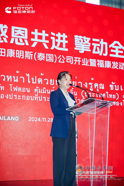 福田康明斯（泰國(guó)）公司開業(yè)暨福康發(fā)動(dòng)機(jī)全球出口第60萬臺(tái)下線
