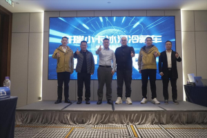 破局新能源冷鏈?zhǔn)袌?，開瑞小卡冰河上市！