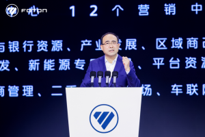 福田發(fā)布中國商用車全域智慧生態(tài)品牌，愛易科IECO有何來頭？