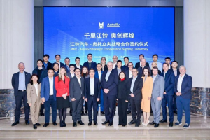 江鈴汽車與奧托立夫簽署戰(zhàn)略合作協(xié)議，攜手創(chuàng)新全球汽車安全