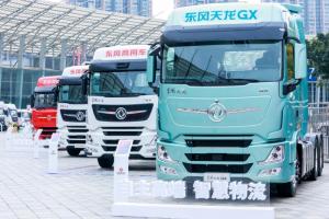 247款年型車劍指2025 東風(fēng)商用車2025年度合作伙伴大會(huì)強(qiáng)信心 鑄可靠 謀共贏！