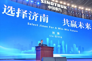 中國重汽2025全球供應鏈大會用共贏來詮釋何為一家人