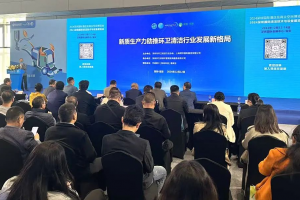 宇通環(huán)衛(wèi)進(jìn)百城！閃耀2024深圳國(guó)際清潔技術(shù)與設(shè)備展