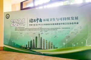 在三亞，“宇”見(jiàn)價(jià)值連城的環(huán)衛(wèi)盛宴！