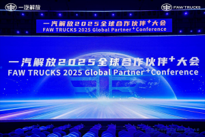博弈2025，一汽解放決勝韜略何如？