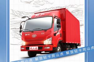 解放輕卡:兩張?zhí)幏?，山區(qū)惡劣工況“藥到病除”