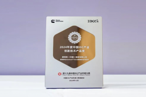 PowerBloc升級(jí)為全球品牌Centum? Force，榮獲IDC產(chǎn)業(yè)創(chuàng)新技術(shù)產(chǎn)品獎(jiǎng)